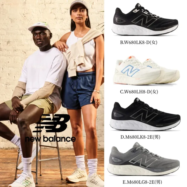 【NEW BALANCE】NB 運動鞋/慢跑鞋_男女鞋