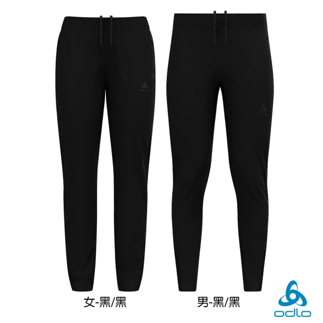 ODLO 男 女 ZEROWEIGHT 輕量 彈性 長褲 黑/黑(跑褲 運動長褲 休閒長褲 運動褲)