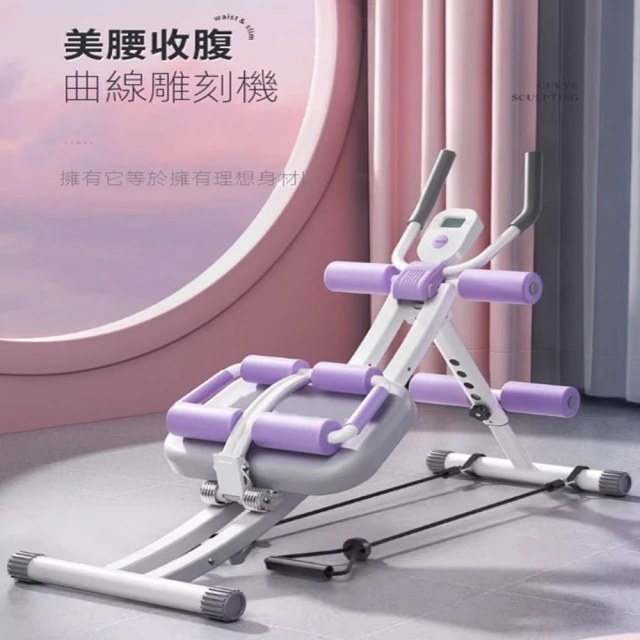 BEFIT 星品牌 美國提臀健腹器 贈健腹輪 AB SLIM