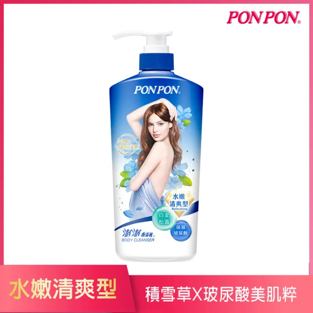 【PON PON 澎澎】香浴乳850gx6入(清爽/滋潤/保濕/美白/煥膚/肌Q彈潤/牡丹修護 任選)