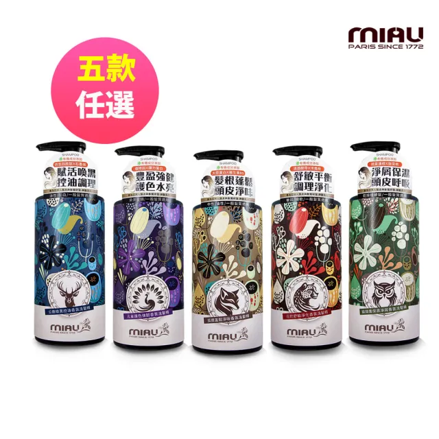 【MIAU】神獸系列洗髮精一入組(共有五款香味可選)