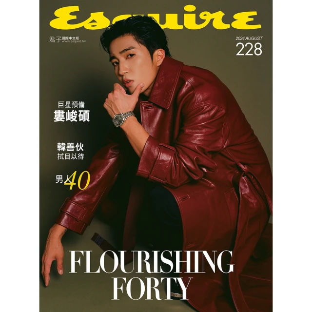 【MyBook】Esquire君子雜誌228期2024年8月號(電子雜誌)