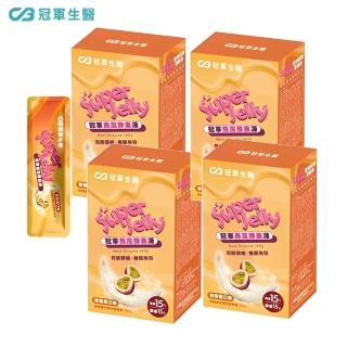 【冠軍生醫】燕窩酵素凍4入優惠 好的酵素(好的選擇)