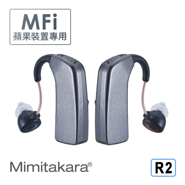 Mimitakara 耳寶助聽器 MFI數位充電式耳掛型助聽器 R2(雙耳)