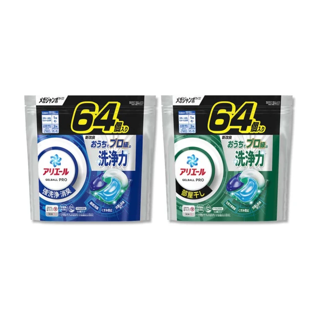 GRANGERS 鞋類萬用防潑水噴劑 275ml(噴霧/配件