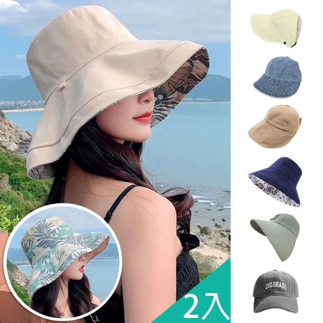 【QIDINA】買一送一 夏季休閒防曬帽 2入組(防曬遮陽帽/漁夫帽/鴨舌帽/棒球帽)