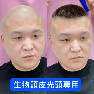 【巴黎精品】現貨+預購 補髮塊真髮髮片透氣輕量免打理隱形(生物頭皮光頭可用男假髮4款a1fw28)