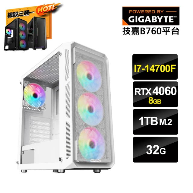 華碩平台 i5十核GeForce RTX 4060{雷霆KA