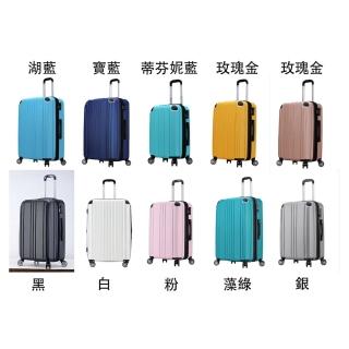 【SNOW.bagshop】29吋行李箱固定密鎖硬殼(360度耐摔磨隱藏杯架鋁合金桿防撞角)