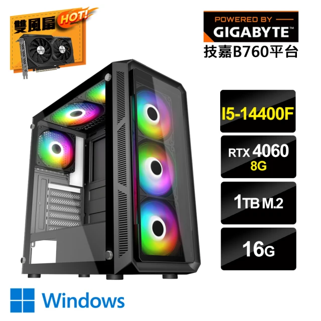 微星平台 i5十四核GeForce RTX 4060{西湖X