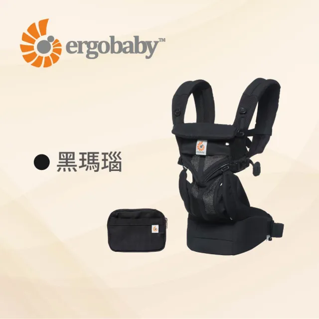 【Ergobaby總代理官方直營】Omni 360 全階段型四式背帶透氣款(嬰兒背巾 新生兒揹帶 嬰兒背袋)