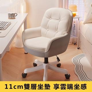 【YA STUDIO】美式風家用舒適久坐乳膠款YTX-PA01 11CM椅子/四色可選(電腦椅 化妝椅 書桌椅 辦公椅)