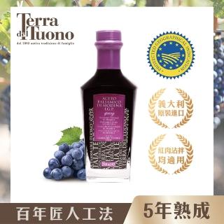 【Terra Del Tuono雷霆之地】義大利巴薩米克醋5年(春天紫標250ml/葡萄醋/沙拉醋/頂級醋/料理醋/雙10雙11)