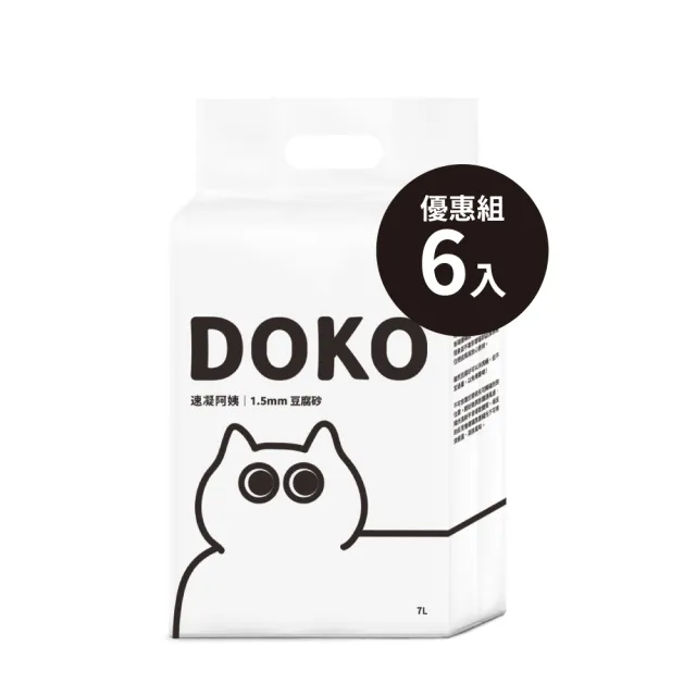 【Doko】2.0速凝阿姨豆腐貓砂7L(6包入/6種口味)