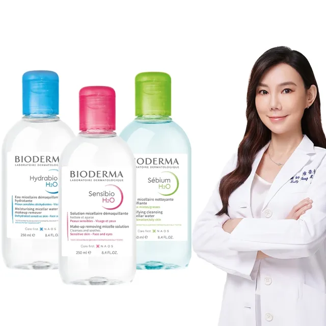 【BIODERMA 貝膚黛瑪 官方直營】新客體驗組 潔膚液250mlx2(舒敏高效/保濕水潤/平衡控油)(任選賣場/卸妝)