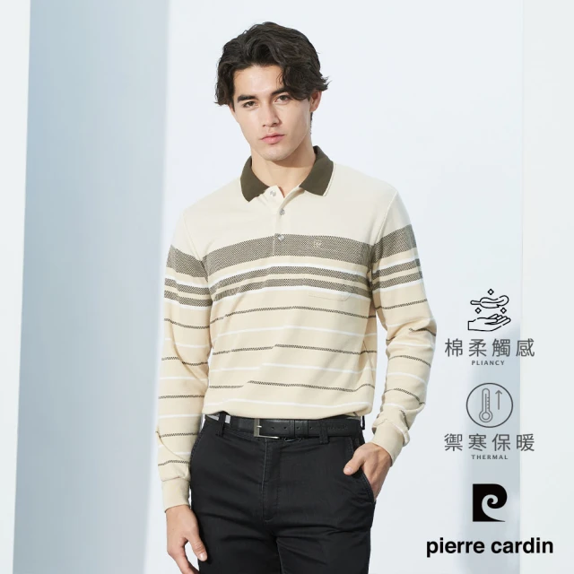 pierre cardin 皮爾卡登 網路獨家 男款 蓄熱保暖棉質混紡磨毛條紋胸袋長袖POLO衫-卡其色(7235275-82)