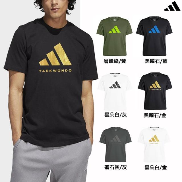 【adidas 愛迪達】吸濕排汗經典短袖上衣(快乾 透氣 親膚 彈性 抑菌抑味 LOGO 休閒 運動 男女同款 多色任選)