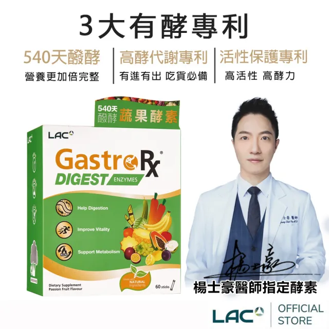 【2026】酵素果凍推薦ptt》10款高評價人氣品牌排行榜 | BALIMAN情報局