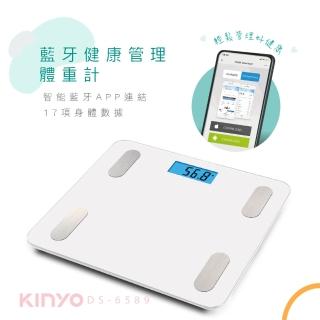 【KINYO】健康管理藍牙體重計/智慧體重計(17項健康指數DS-6589)