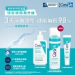 【CeraVe 適樂膚】全新上市粉痘清零全配組★A醇勻亮修護精華+多重酸煥膚修護精華+淨膚白泥抗粉痘潔面露