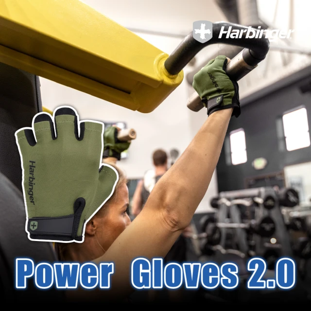 Harbinger 2.0 重訓/健身用專業手套-綠色(Power Gloves 2.0 男女適用)