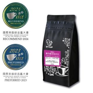 【E7CUP】E7CUP衣索比亞露西藝妓咖啡豆 水洗 中淺焙 頂級 G1 藝伎(200G/包)