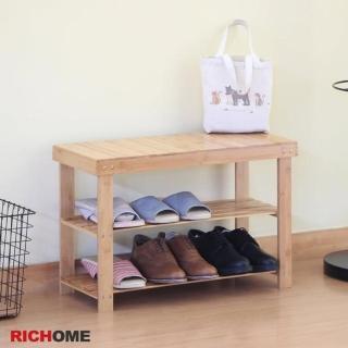 【RICHOME】60cm楠竹穿鞋椅(鞋架 鞋櫃 椅凳 長凳 玄關椅 開放式收納)