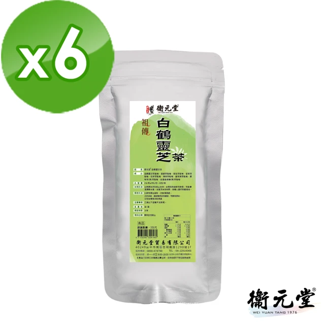 和春堂 漢方山苦瓜茶包x1袋(6gx10包/袋)品牌優惠