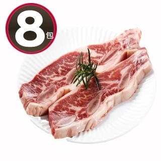 【華得水產】美國頂級帶骨牛小排8包(500g 約4-5片 /包)