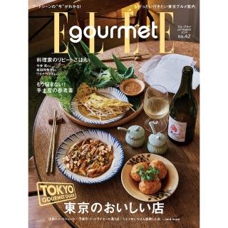 【momoBOOK】ELLE gourmet No.42 【日文版】(電子雜誌)