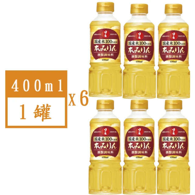 日本廣記商行 味霸/海鮮味霸(250g/罐_萬用調味料/日本