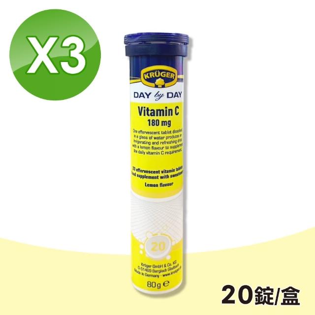 【KRUGER 克魯格】即期品 碧麗C發泡錠 維他命C 檸檬風味 3入組 20錠/盒(效期至2025.03.21)