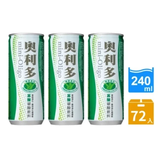 【金車/伯朗】奧利多碳酸飲料240mlx3箱(共72入)