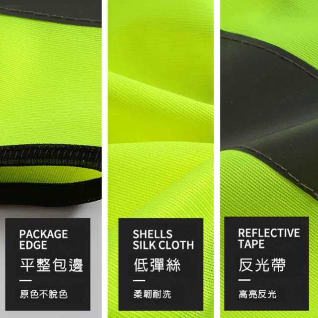 【塔克百貨】反光衣 反光背心 安全背心 警用背心 拉鍊反光衣 工程背心 導護 施工 警消