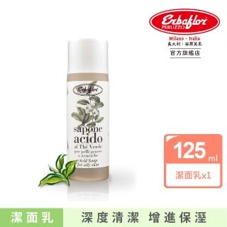 【Erbaflor 安爾芙柔】綠茶平衡潔面乳-125ml(禮物首選-綠茶平衡潔面乳)