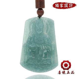 【喜緣玉品】天然翡翠天上聖母媽祖玉珮(獨家設計)