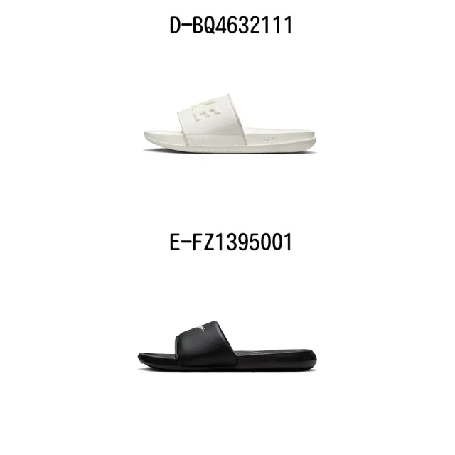 【NIKE 耐吉】運動拖鞋 NIKE VICTORI ONE SLIDE MIX 男女 A-DD0234100 B-FQ7646100 C-FQ7646102 精選五款