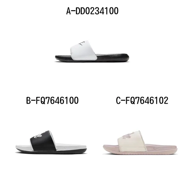 【NIKE 耐吉】運動拖鞋 NIKE VICTORI ONE SLIDE MIX 男女 A-DD0234100 B-FQ7646100 C-FQ7646102 精選五款