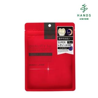 【臺隆手創館】Quality 1st DERMA LASER 超級視黃醇100夜用面膜-7枚裝(皇后的秘密面膜 晚安面膜)