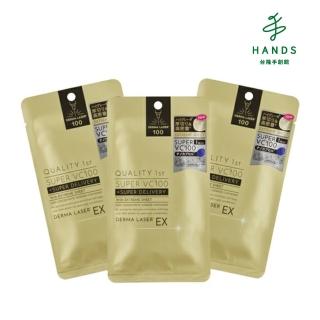 【臺隆手創館】Quality 1st DERMA LASER EX升級版 維他命C面膜-3枚裝(皇后的秘密面膜 晚安面膜)