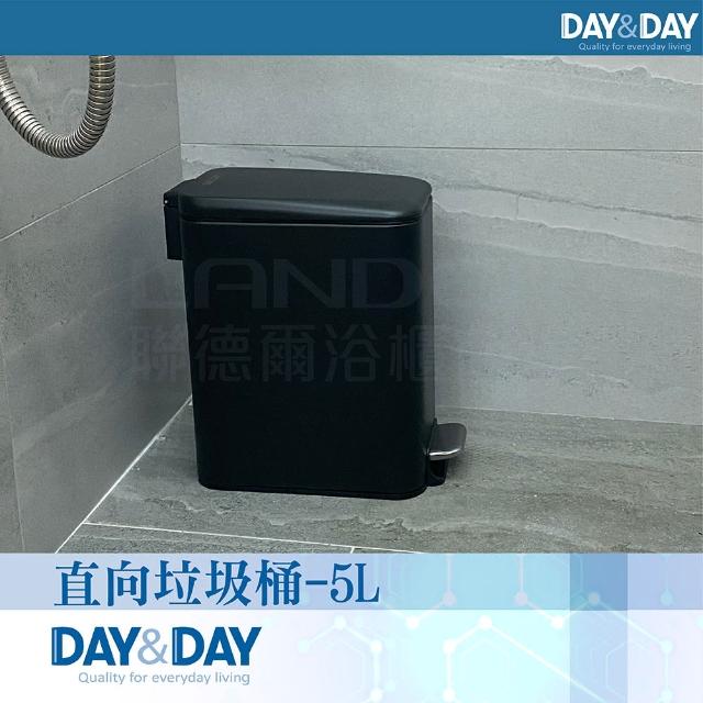 【DAY&DAY】直向垃圾桶-5L(SA005L-05)