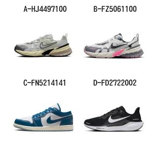 【NIKE 耐吉】慢跑鞋 運動鞋 NIKE V2K RUN 男女 A-HJ4497100 B-FZ5061100 C-FN5214141 精選十款