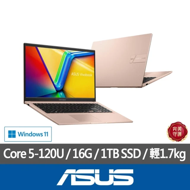 ASUS 華碩 特仕版 15.6吋效能筆電(VivoBook X1504VA/Core 5-120U/8G+8G/改裝1TB SSD/Win11/蜜誘金)