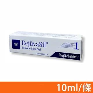 【Scar Heal】RejuvaSil 疤痕凝膠 10ml/條(美國原裝進口)