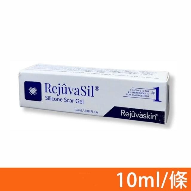 【Scar Heal】RejuvaSil 疤痕凝膠 10ml/條(美國原裝進口)