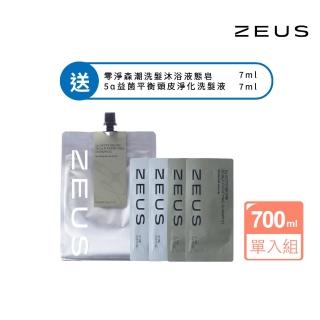 【Zeus】男性 5α益菌平衡頭皮淨化洗髮液 補充包 700ML(頭皮淨化液/洗髮//零矽靈/零香精/無酒精/抗屑)
