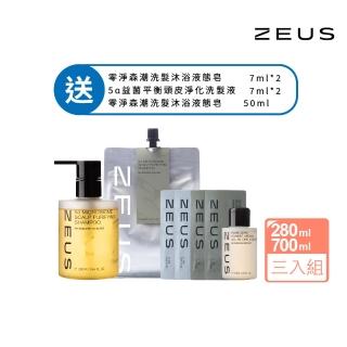【Zeus】男士5α益菌平衡頭皮淨化洗髮液 280ML+700ML(頭皮淨化液/洗髮/零矽靈 /零香精/無酒精/控油)