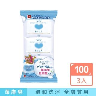 【(3顆超值組)日本COW牛乳石鹼】無新增植物性溫和潔膚香皂100g/顆(肌膚沐浴肥皂泡沫潔顏皂潔淨滋潤皮膚)