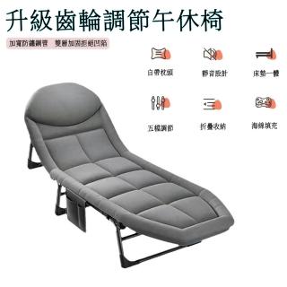 【歐德沐】武當調節午休床 折疊收納 床墊一體 15天預購(午休床 午睡椅 床 折疊床 送頭枕+防塵罩+眼罩)