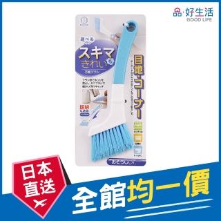 【GOOD LIFE 品好生活】清潔博士兩用磁磚/水龍頭縫隙專用清潔刷(日本直送 均一價)
